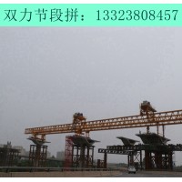 广西百色节段拼厂家架桥机怎么安装