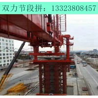 广西柳州节段拼厂家单梁架桥起重机