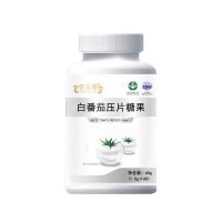 白番茄压片糖果规格定制oem贴牌加工厂家发货源头企业