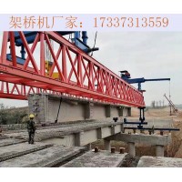 湖南衡阳架桥机厂家 架桥机监控可以实现的功能
