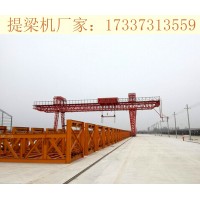 四川遂宁45吨MG型铁路提梁机技术要求