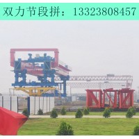 云南昆明节段拼厂家单梁式节段拼是桥梁施工机械之一