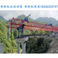 四川成都架桥机销售厂家30-100架桥机租金