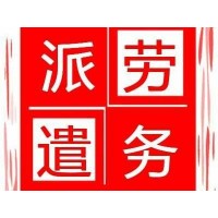 广州社保代理，广州办事处社保代缴，代买广州五险一金