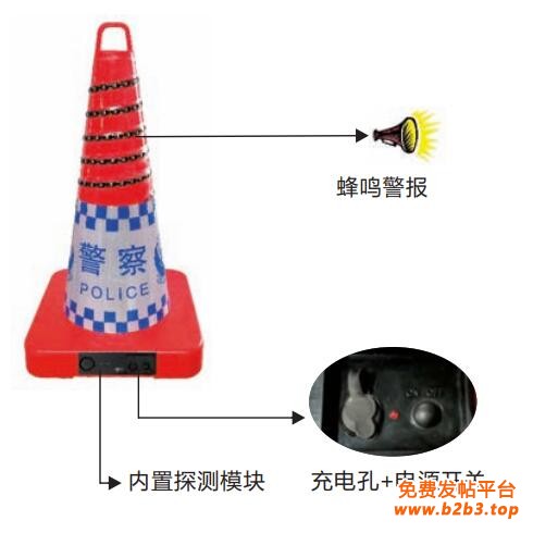 防闯入预警系统路锥