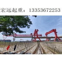 广东汕头龙门吊出租  120吨梁场龙门吊安装