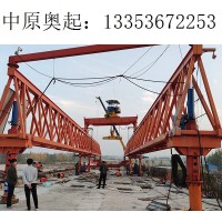广东广州铁路架桥机厂家 足够的抗倾斜稳定安全系数