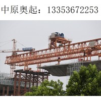 广东韶关铁路架桥机厂家  30M-450吨即将完工出租
