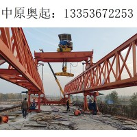 广西钦州铁路架桥机厂家  650吨T型梁架设