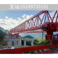 广东阳江自平衡架桥机使用预检事项