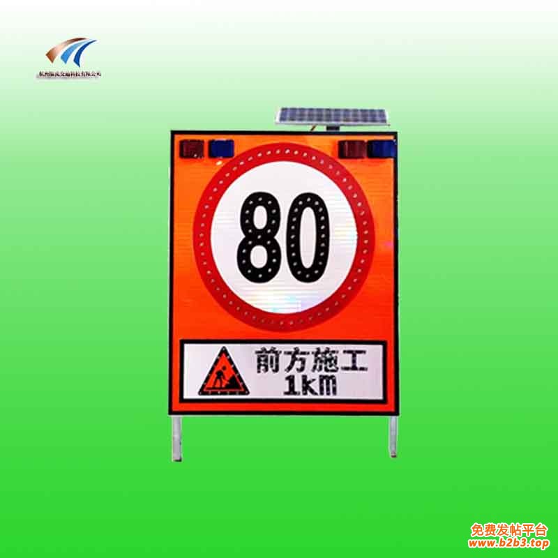 道路养护限速行驶标志