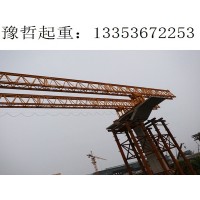 广东揭阳架桥机厂家  合理维护避免事故发生