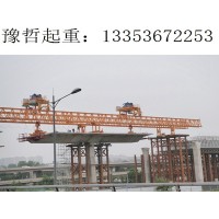 广东云浮架桥机厂家  新型缩减施工周期