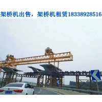 河北邯郸架桥机租赁公司桥机的保护装置