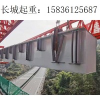 江苏南京架桥机出租  架桥机移位的方式体现