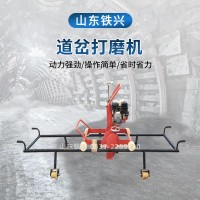 惠州内燃道岔打磨机NCM-4钢轨打磨机