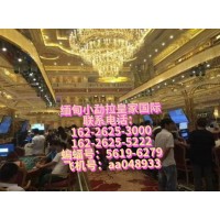 缅-甸小勐拉皇-家厅客服电话162-2625-3000场厅线上线下同步娱乐