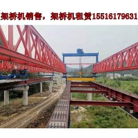 陕西渭南架桥机出租公司JQJ40M-160架桥机的租赁价格