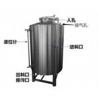 静安区炫碟不锈钢酒罐立式储酒罐专业生产厂家价格实在水处理设备供应商