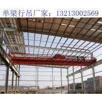 10吨单梁起重机技术要求 广西南宁单梁起重机厂家