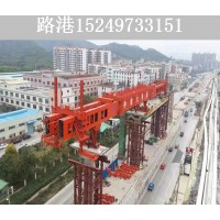湖南郴州节段拼架桥机工程承包