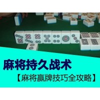 普通扑克玩三公听牌仪器【威/信2226263996】