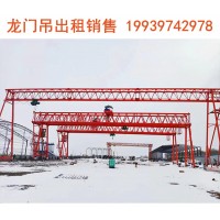 广西南宁龙门吊租赁销售60吨80吨100吨租金便宜