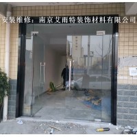 南京玻璃隔断拆除
