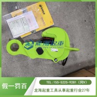 eagle clamp AMS 2钢板夹具安全系数5倍以上