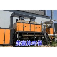 广州工业园废气 处理设施处理设备