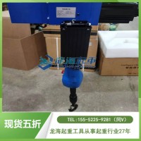 Q5L050环链智能提升机载荷500kg仓储搬运使用龙海