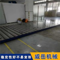 上海T型槽测试平台半成品加工 促销零利润售 /规格可选