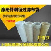 滤袋//优质除尘滤袋就在上海科格思