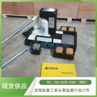 LSFR200TL带滚轮爪式千斤顶配备操作手柄和棘轮手柄