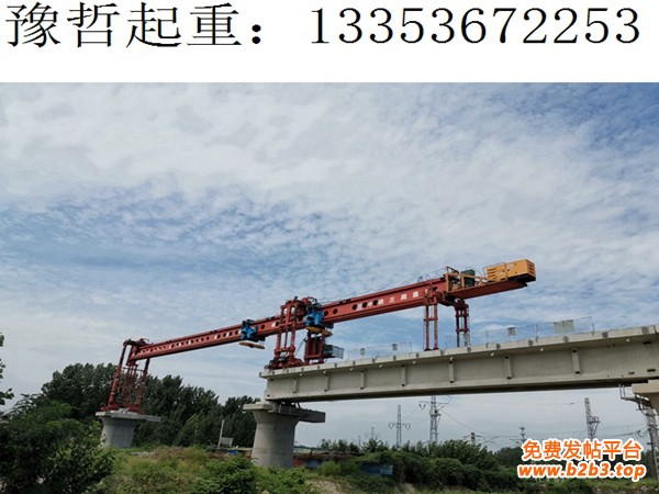 青海西宁200吨单导梁架桥机