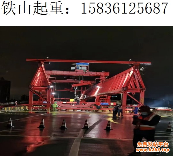 南昌50-320吨架桥机跨铁路线
