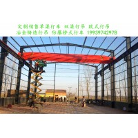 贵州安顺单梁行车厂家介绍单梁行车导绳器安装步骤