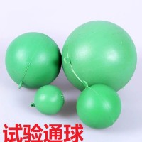 PVC管道通水球塑料绿色通水球试验通球50 75 110 160现货闭水闭气检测实验通球