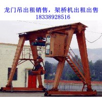 河北沧州门式起重机厂家起重机的焊接标准
