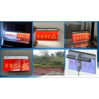 TLKS-PLSA-ⅠⅤ深圳市特力康限高警示标牌-电力架空线路限高警示牌