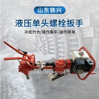商丘NLB-300内燃单头螺丝机（柴油）供应商