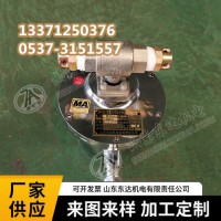DFH20/7(A)矿用本安型电动球阀说明书 洒水用球阀