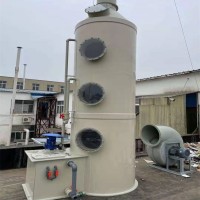 设备洗涤塔水淋塔 不锈钢喷淋塔  生产 漆雾 粉尘 废气 净化 处理