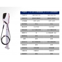 YX-ACB-Z壁旗舰型充电桩 泰安云星供应