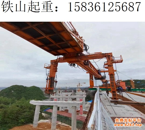 180吨铁路架桥机