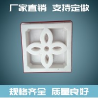 花窗塑料模具精达模具质量好的水泥花砖模具