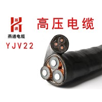 平顶山高压电力电缆生产/河南燕通电缆公司订做高压电力电缆