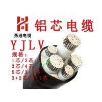 安阳铜芯电缆制造厂家_河南燕通电缆公司定制铜芯电力电缆