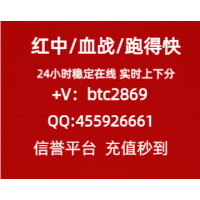 (盘点十大)一元一分广东红中麻将微信群2023已更新（今日财经