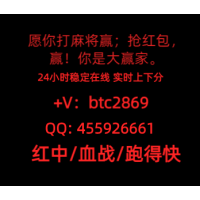 (常识科普)一元一分广东红中麻将微信群2023已更新（搜狐新闻）